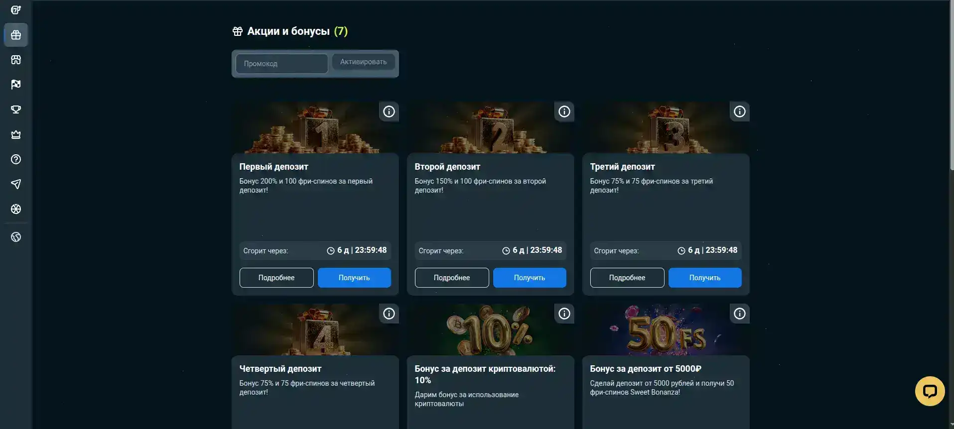 Официальный сайт Grizzly casino 2026